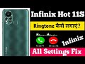 Infinix Hot 11S Ringtone | How to Set ringtone in infinix | Infinix Mobile Ringtone | Ringtone