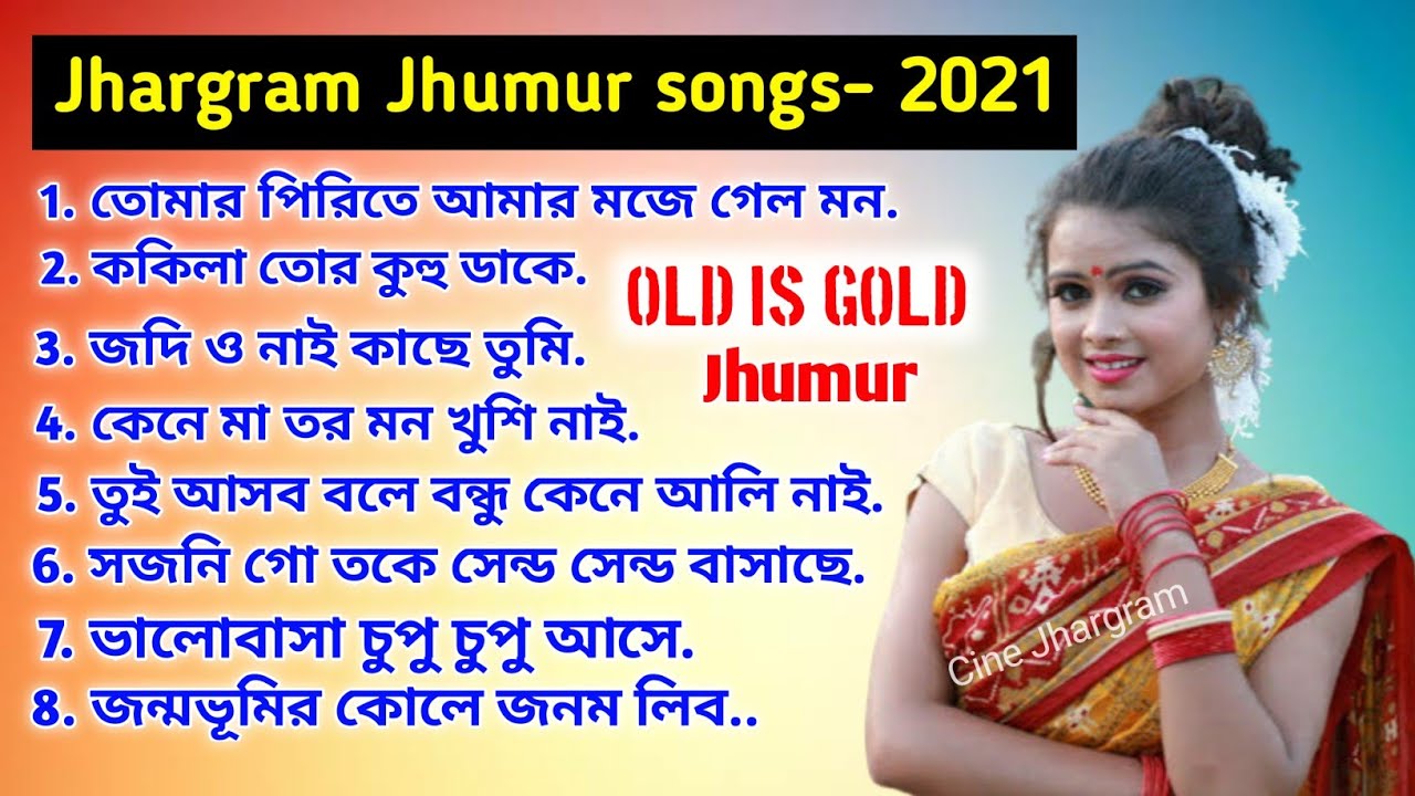 Tomar Perite Amar Moga Old Jhargram Jhumur Songs Album  Jhumur Song Nonstop   8