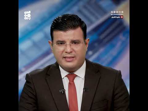 الهلال الأحمر الإماراتي يقدم خدمات طبية لـ560 شخصاً في حضرموت