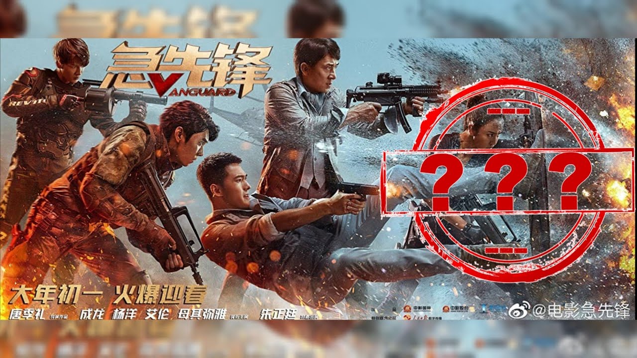 Jackie Chan's VANGUARD (2020) | Movie Review
