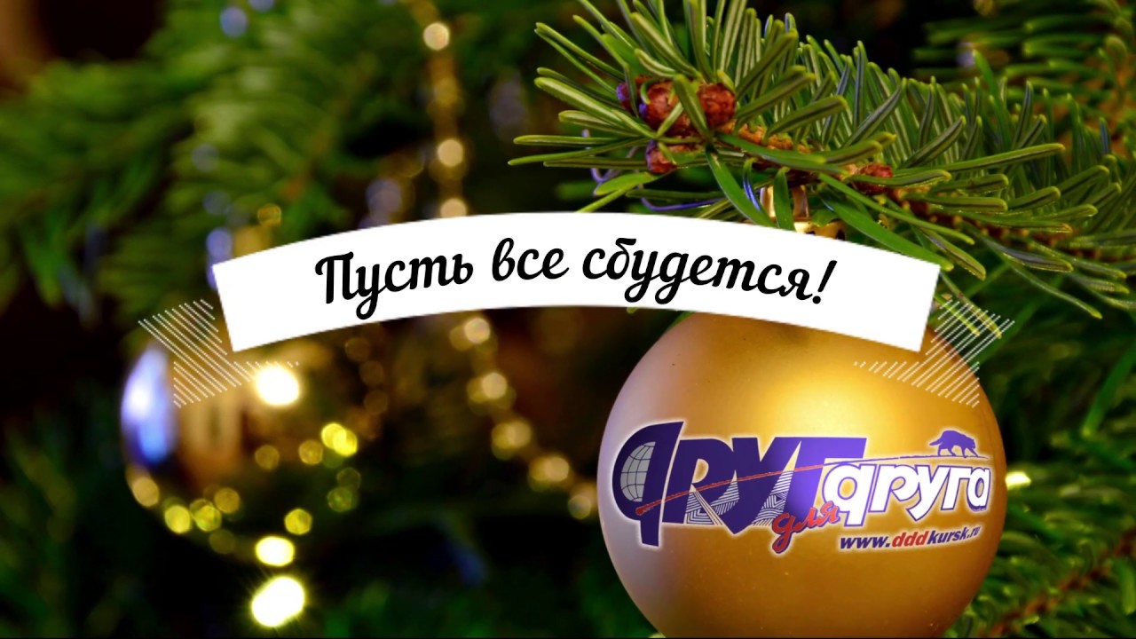 Теткины Новогодние Забавы Теткины Новогодние Забавы