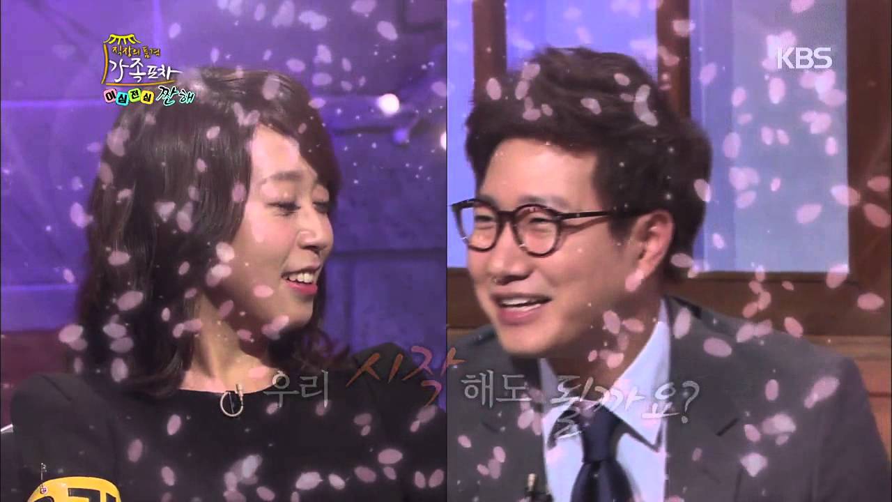 [HIT] 가족의 품격 풀하우스-조우종 진심 고백! '임방글변호사 좋아'.20141126