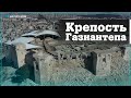 Какие повреждения у исторической крепости в Газиантепе