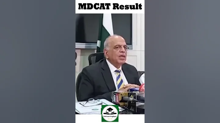 PMDC MDCAT Result & Answer Key
