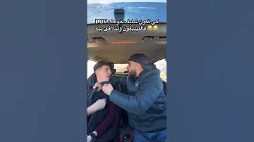 كي تكون شايف خوها في تيليفون يونس عثماني أيمن 