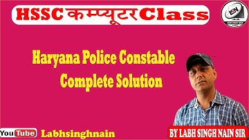 Haryana Police Male Computer Solution || Haryana Police Exam Computer Solution | #LabhSinghNain