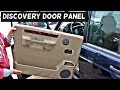 LAND ROVER DISCOVERY FRONT DOOR PANEL REMOVAL 1998 1999 2000 2001 2002 2003 2004