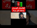 بهترین سکانس فیلم رامبو در افغانستان 