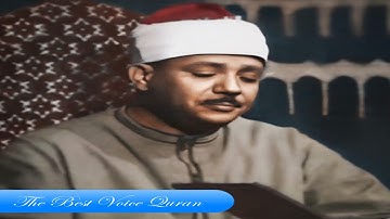 الشيخ عبدالباسط عبدالصمد وتلاوة رااااائعة من سورة الاعراف 1 30 اذاعية HD