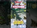 【DQⅡ】初心者でも安心！巻物の入手解説！【ミラクルの巻物】 #ドラクエ #ドラゴンクエスト #dq2  #巻物