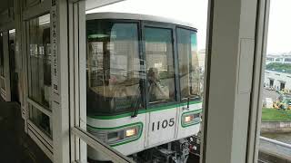 六甲ライナー 1000型 1105F 発車 南魚崎駅