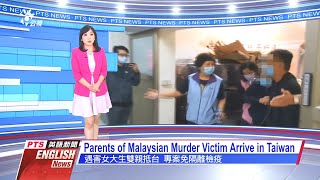 20201102 PTS English News
