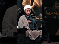 نصيحه)) الشيخ _سلام العسكري