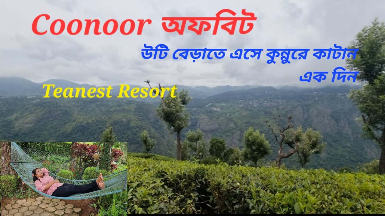 Coonoor offbeat sightseeing & night stay at singara tea estate