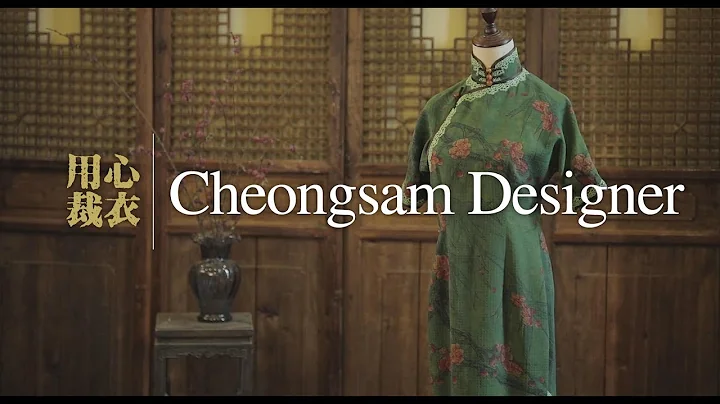 Cheongsam designer Luo Yang wows modern Chinese ladies - DayDayNews
