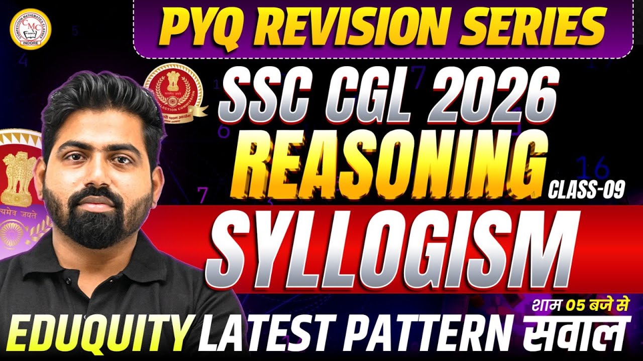 SSC CGL 2026 Reasoning | Syllogism Questions | Latest Exam Pattern | Reasoning By Shubhendu Sir