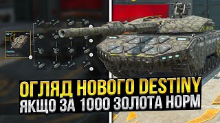 :  1000   - Destiny
