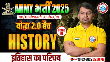Army History Class 2025 | Introduction to History | योद्धा 2.0 बैच Demo Class 1 | History For Army