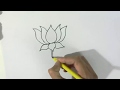 How to draw a Lotus  - in easy steps .Advanced lesson