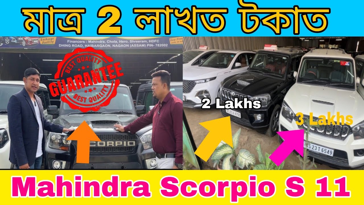 Most Demanding SUV Segment Second Hand Car In Guwahati Guwahati Used Car Dealer YouTube