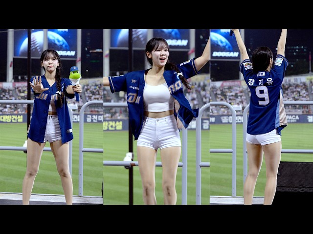 강지유 치어리더 직캠 Kang Jiyoo 姜知侑 Cheerleader Fancam '응원2' NC 다이노스 260827