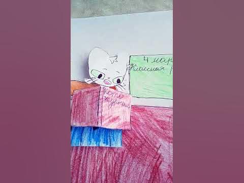 школа котиков - YouTube
