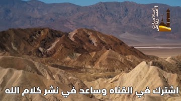 سورة فاطر بصوت الشيخ عبد الحميد حافظ من صلاة التهجد مع احمد رياض