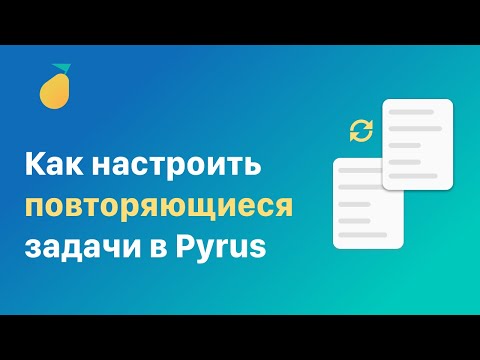 Видео: Как адаптировать повседневные задачи при гемиплегии (с иллюстрациями)