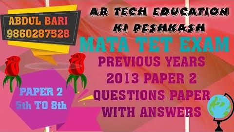 PAPER 2 MAHA TET EXAM 2013 PREVIOUS PAPER QUESTIONS WITH ANSWERS|TET EXAM|@AREDUCATION