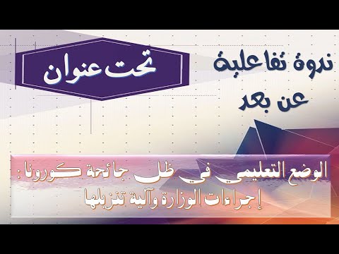 الشبيبة الاشتراكية