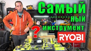 :   ?  RYOBI USB Lithium 4V -   
