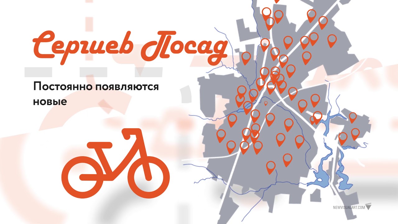 Lucky Bike Сергиев Посад