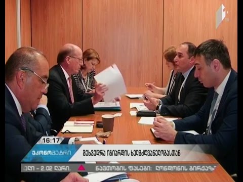 დიმიტრი ქუმსიშვილი EBRD-ის  პირველ ვიცე-პრეზიდენტს შეხვდა