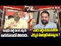 కాంగ్రెస్ పార్టీ నుంచి ఎప్పుడు జారుకుంటాడో తెలియదు..| MP Arvind vs Addanki Dayakar | ABN Telugu