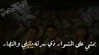 شهيد الغدر والخيانة/ فؤاد الداعري رحمة الله تغشاه.