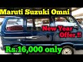 Low price maruti suzuki omni car for sale  price  16000    rk vehicles