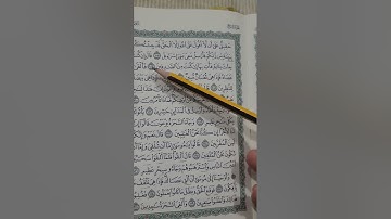 روابط سورة الأعراف صفحة( ١٦٤)