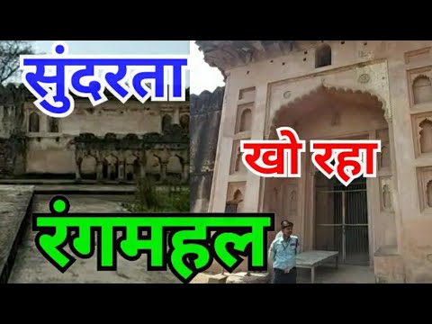 वीडियो: एक घर को जीर्ण-शीर्ण के रूप में कैसे पहचानें