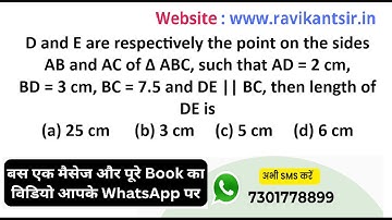 D and E are respectively the point on the sides AB and AC of ∆ ABC, such that AD = 2 cm, BD = 3 cm,