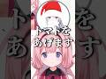 斜め上のプレゼントをもらう周央サンゴ【にじさんじ切り抜き】#shorts