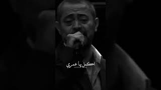 Georges Wassouf جورج وسوف - نص عمري / (2023) [ #جورج_وسوف #وديع_جورج_وسوف