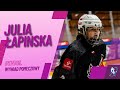 Julia Łapińska po meczu #EWHL: EVB Eagles South Tyrol - Tauron Metropolia Silesia