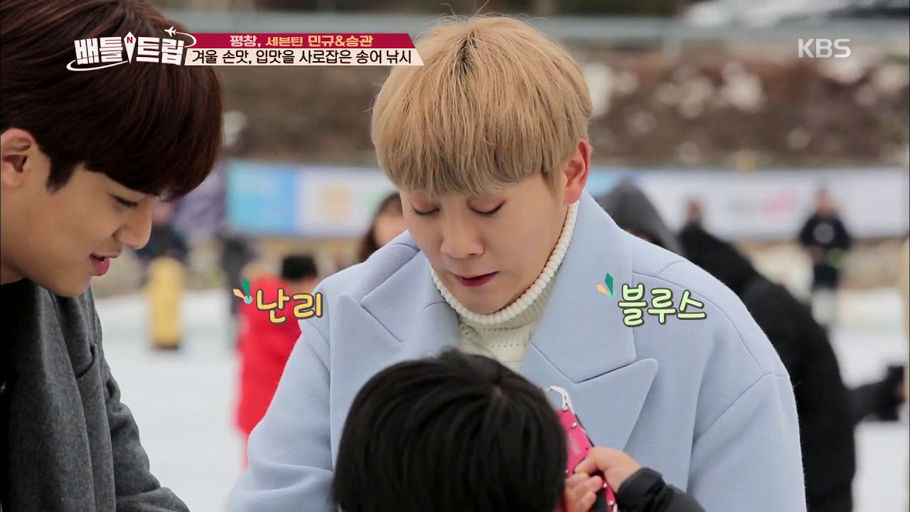 배틀트립 BattleTrip - 지금 맛봐야 하는 쫄깃하고 부드러운 제철 송어 회. 20180203