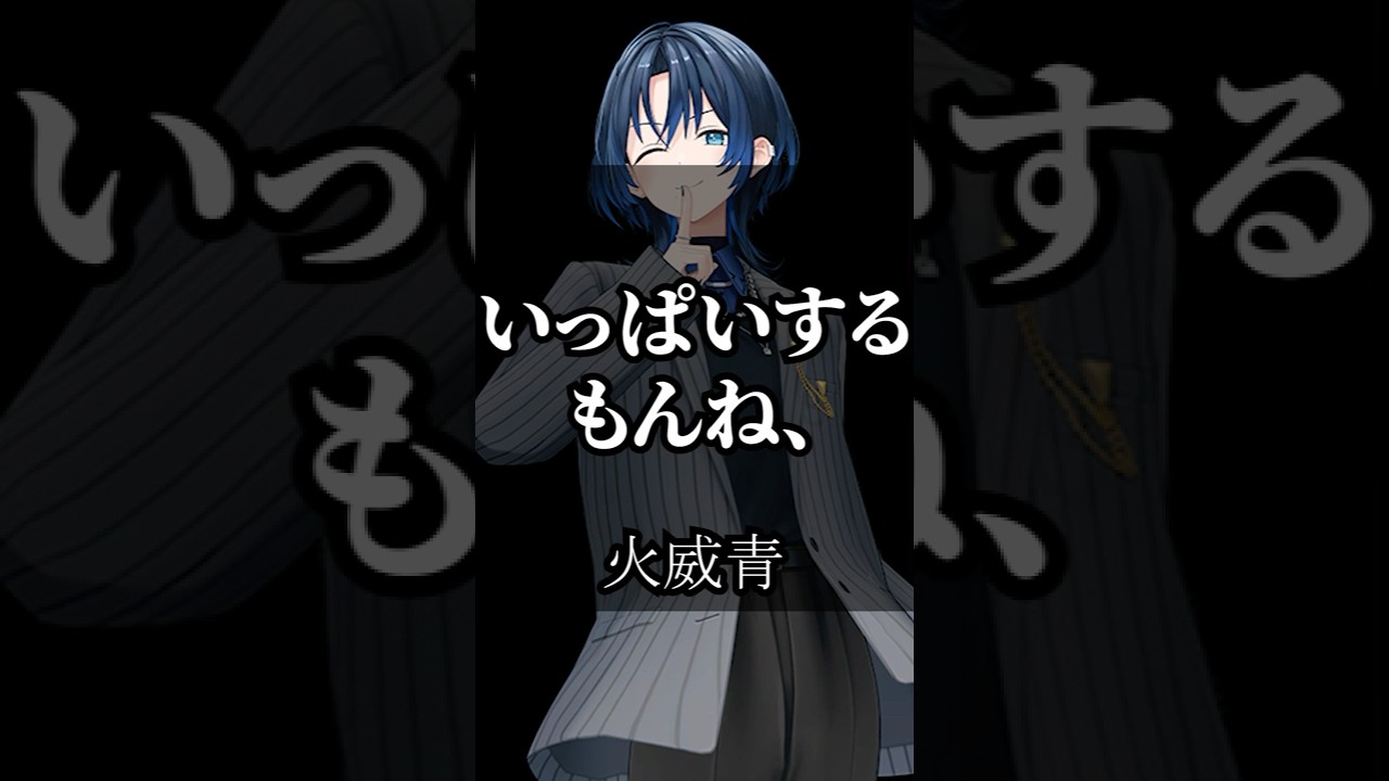 ホロライブの迷言＆名言から学ぶ！人生ガチ攻略法 #vtuber #名言集 #切り抜き #vshorts 396