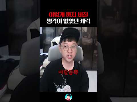 계속 강해지는 아처 (feat.부주의 욕망) dk모바일리본【 똘끼 】