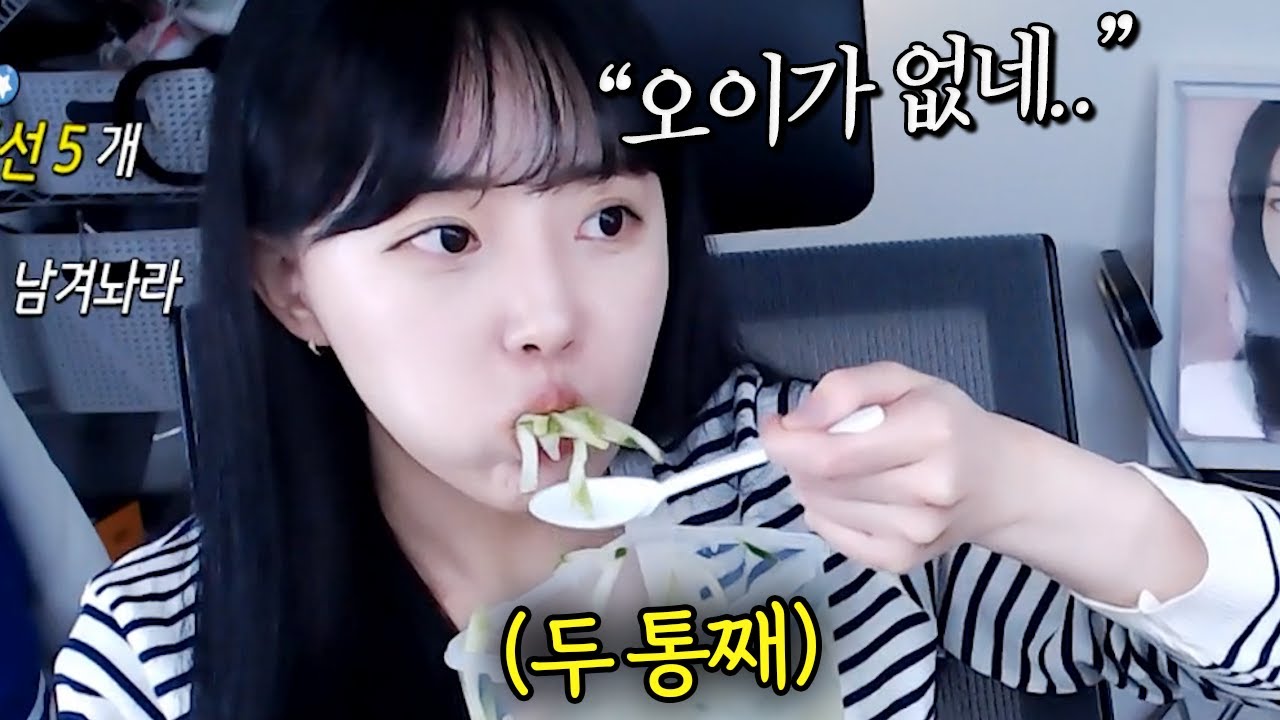 샤이 오이동생들 이제 숨지마세요