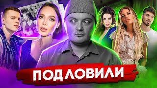 НОРМАЛЬНЫХ НЕТ: ЛЕРЧЕК НАРУШАЕТ КАК БЛИНОВСКАЯ / АННА СЕДОКОВА ГОТОВИТ КУРС / РЕФРЕШ МИТРОШИНОЙ