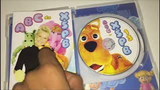 Xuxa - Meus Kits CD DVD (PARTE 2)