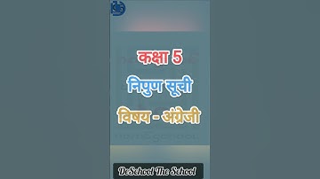 कक्षा 5 निपुण सूची विषय अंग्रेजी Class 5 English Nipun Suchi UP Board #2025  #nipunbharat