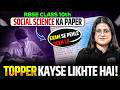 RBSE Class 10th Social Science Topper Copy Analysis | SST Me Topper Kaise Likhta Hai? Palavi Maam